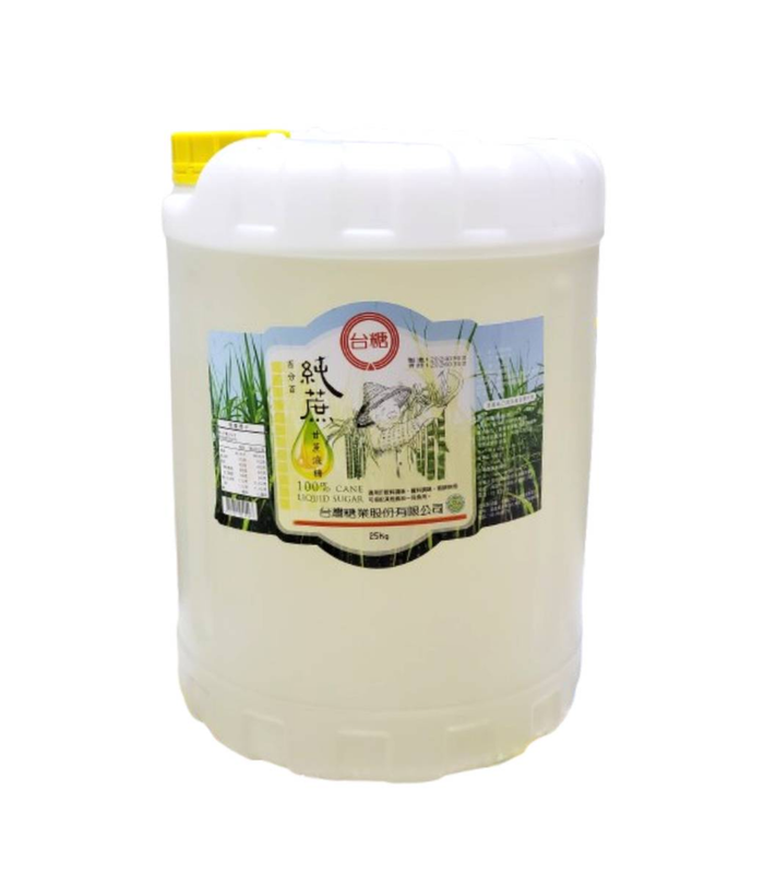 Cane Sugar Concentrate 55LBS (Drum)