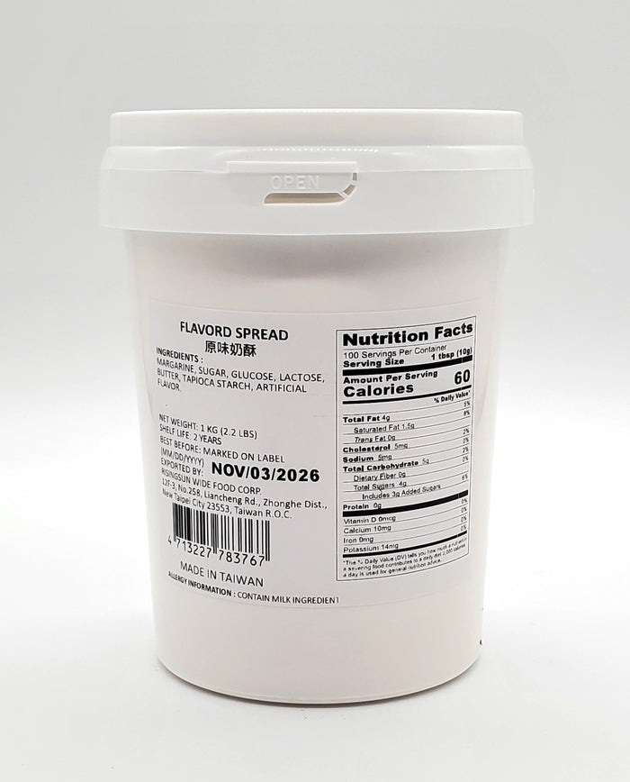Margarine 1 KG (2.2 LBS) (Bottle)