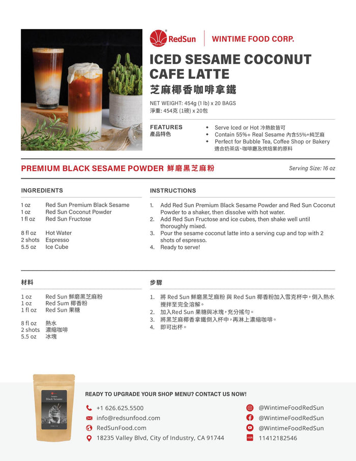 Premium Black Sesame Powder 1.0 LB (Bag)(55% Real Sesame)