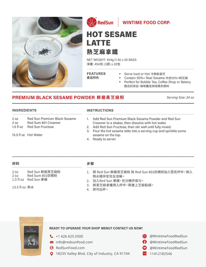 Premium Black Sesame Powder 1.0 LB (Bag)(55% Real Sesame)